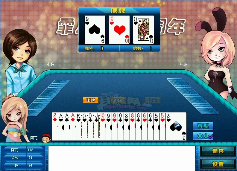 iOS下载二维码 - pg游戏平台APP