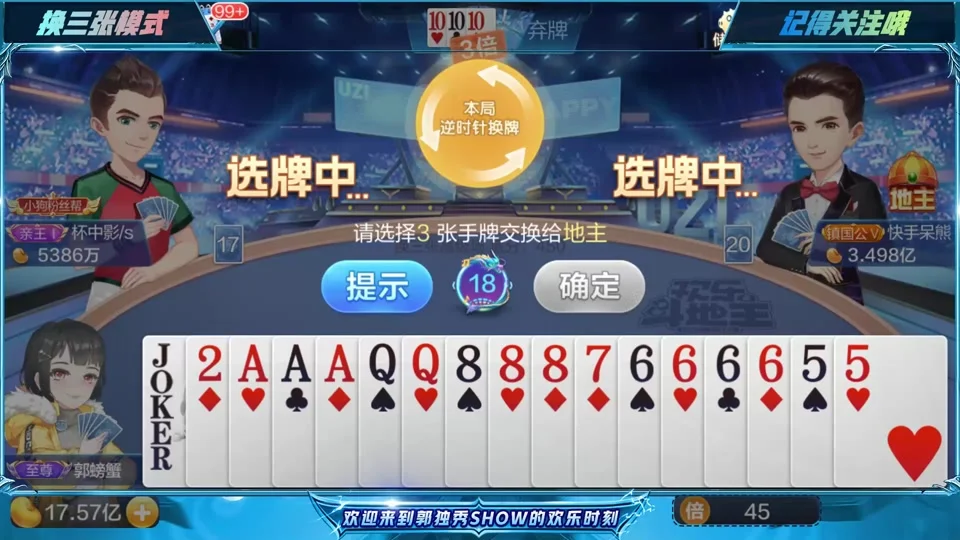 专属优惠功能 - pg游戏平台APP
