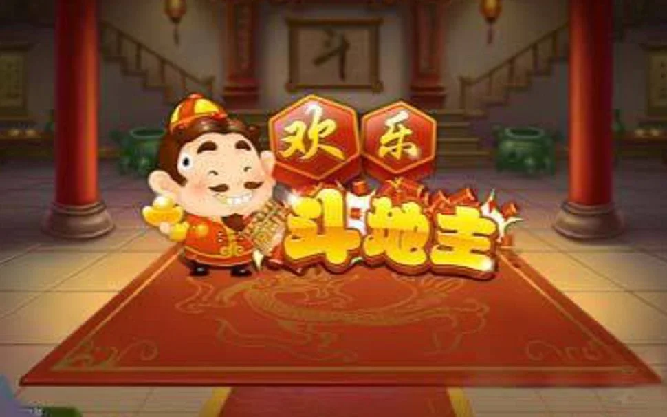 游戏大厅功能 - pg游戏平台APP