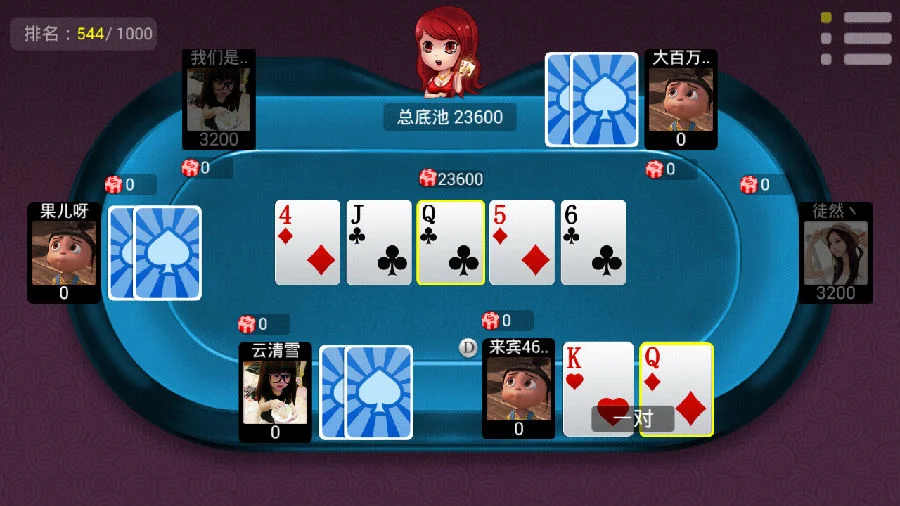 快速登录功能 - pg游戏平台APP
