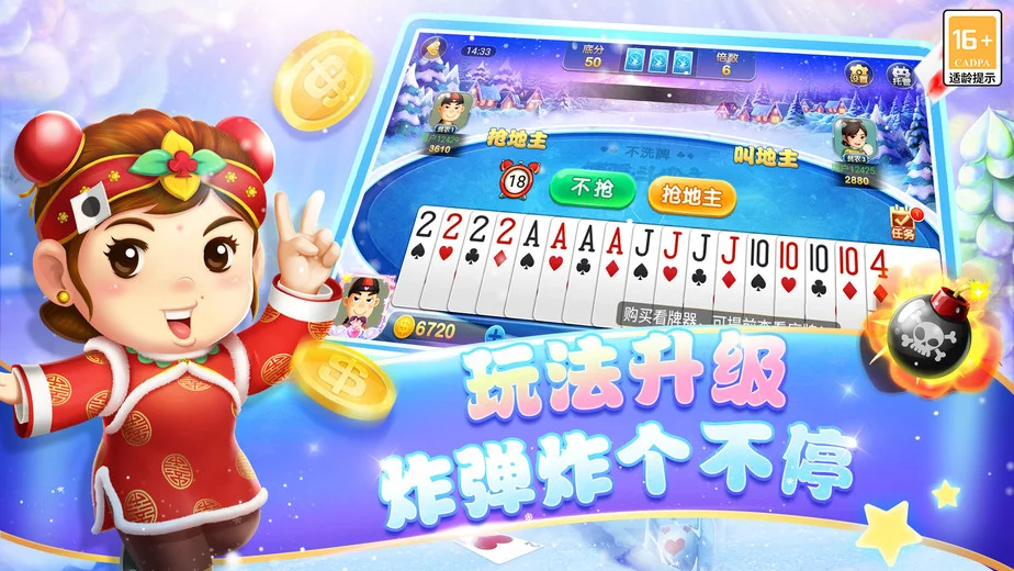 客服支持功能 - pg游戏平台APP