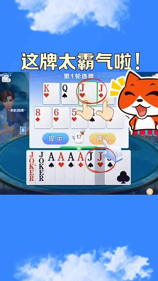 安全防护功能 - pg游戏平台APP